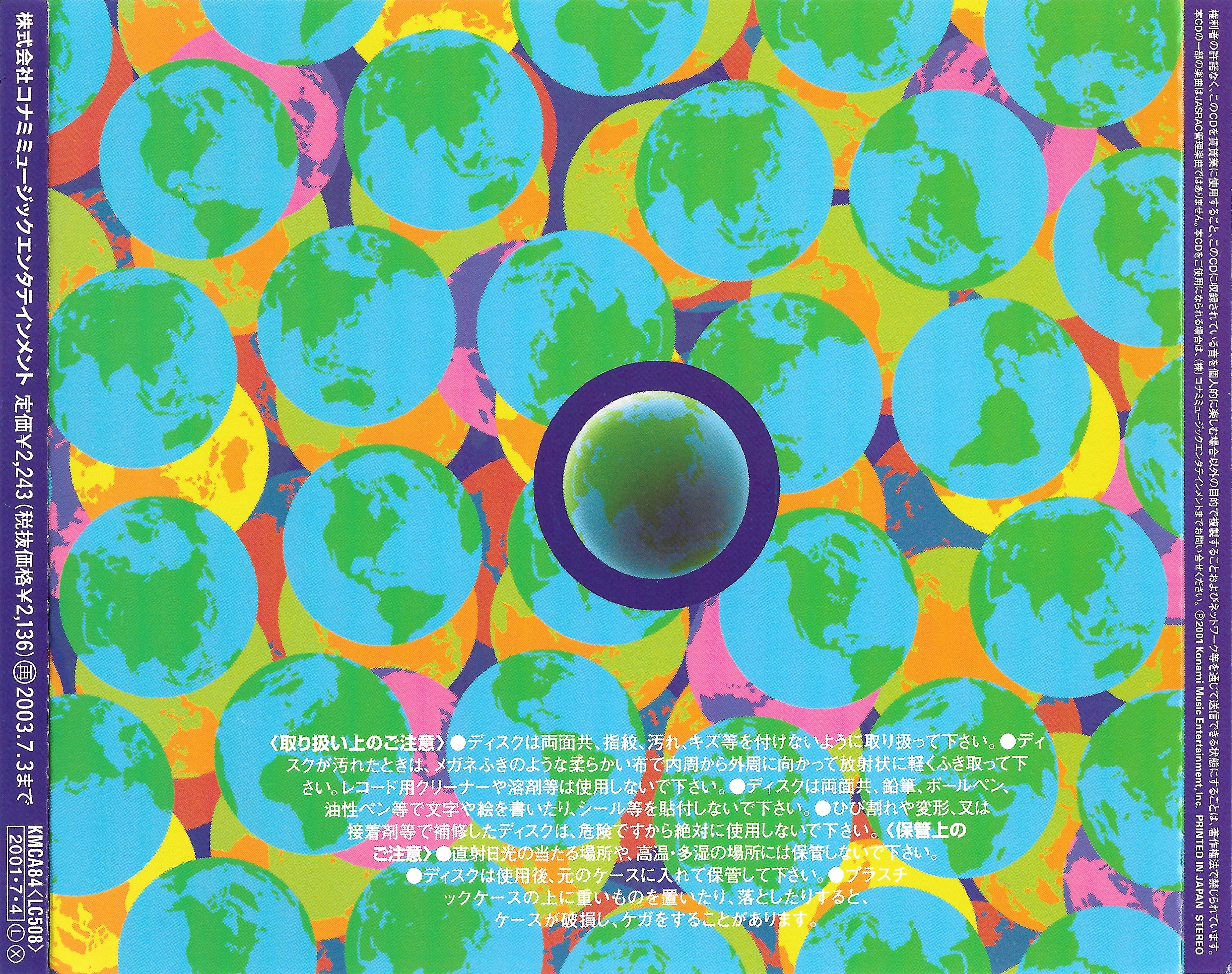 beatmania GOTTAMIX2 ~Going Global~ Original Soundtracks